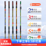 双宝（SHUANGBAO） 双宝战矶竿矶钓竿碳素超硬超轻滑漂专用远投大斜导环长节杆 5.3m 战矶5号不带轮
