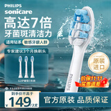 飞利浦（PHILIPS）电动牙刷头 牙龈护理型 适配HX3226HX6421HX6853HX6856 牙龈护理-HX9033/67-3支装