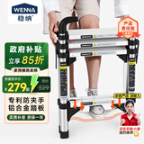 稳纳梯子家用梯伸缩梯家用折叠多功能人字梯升降登高楼梯6304d