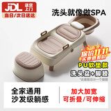 盟石孕妇洗头躺椅儿童宝宝小孩洗头神器家用可折叠大人成人洗头床 全套-金【加厚PU软垫+洗头盆+排水管】