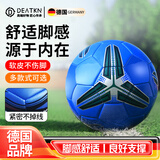 DEATKN德国足球6-12岁真皮儿童小学生专用幼儿园少儿3号5号球训练比赛男 3号儿童加厚防宝石蓝【双肩包+气 5号球(正规11人制用)