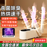 KIMEEY烘鞋器干鞋器除臭杀菌消毒一体机新款全自动湿鞋子烘鞋神器 【功能升级】UV紫光抑菌++海盐祛味+双V支架