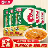 毛哥精品酸萝卜老鸭汤150克*5袋泡足500天酸爽炖汤料重庆清汤火锅底料