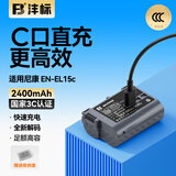 沣标（FB）EN-EL15c尼康Type-C口直充相机电池Zf Z8 Z7II Z6II Z5 D7500 D7200 D7100 D7000 D850 D810 D800