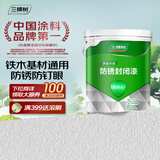 三棵树漆（SKSHU）净味水性防锈封闭木器底漆耐黄变家具保护基材水性漆聚酯漆 0.8KG