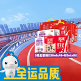 燕塘 纯牛奶+红枣枸杞奶250ml*48盒+乐比A2β纯牛奶120ml*16盒