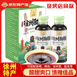 汇尔康徐州甜醋烧烤伴侣灵魂料汁烧烤店口味酸甜适中凉拌菜调料徐州特产 350gx2瓶礼盒