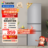 统帅（Leader）海尔冰箱出品218升三开门三温区租房家用小型中门软冷冻超薄节能小冰箱BCD-218LLC3E0C9