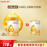 惠氏启赋（Wyeth）HMO蕴淳较大婴儿配方奶粉2段810g*2+350g