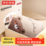 京东京造 暖暖造星球电热暖水袋 热水袋充电暖手神器仿兔绒开拆洗暖手神器