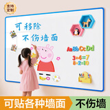 盼彩90*100cm磁性白板贴墙移除不伤墙儿童画板涂鸦小黑板家用办公教学培训挂式可擦吸磁软白板写字板