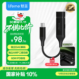 魅蓝【国家补贴】Hifi2pro快充版解码耳放小尾巴 type-c转3.5耳机转接头独立DAC音频解码器 适用于安卓