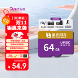 紫光闪存（UNIS FLASH MEMORY）64GB 专业高速存储卡TF（MicroSD）A2 U3 V30 C10 监控&行车记录仪 无人机运动相机 读速180MB/S