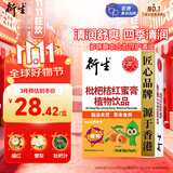 衍生枇杷桔红蜜膏萃取甘草罗汉果秋梨膏方饮品香港著名品牌12g*8包/盒