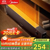 美的（Midea）石墨烯踢脚线/取暖器家用/轻音暖风机/节能电暖器/电暖气浴室防水除菌大面积全屋移动地暖 HDT22YY