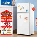 海尔（Haier）家用小型电冰箱双两门118L/123升宿舍出租房宿舍节能省电工程冷藏冷冻公寓 黑金净化学生 【三级能效】118升两门+黑金净化
