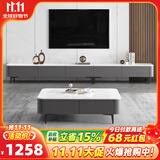 叶芝 意式岩板电视柜茶几落地客厅现代简约电视机茶几组合高脚地柜 1.8米电视柜