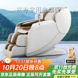 荣泰2025新款全身按摩椅家用多功能全身小型自动豪华太空舱电动办公室用沙发 鹿皮米