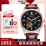 宝时捷（POSCER）皮表带男士手表全自动机械时尚防水镂空情侣钢带保时捷女表6080 6080M.RFB介枚黑盘棕带男