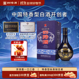 四特酒 星级酒 五星 特香型白酒 45度 460ml单瓶装（无礼袋）双十一