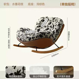 摇摇椅客厅懒人沙发家用休闲成人摇椅子室内躺椅午睡阳台单人沙发 咖拼水墨花（亲肤婴儿绒）