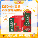 冠芳山楂树下果汁晓彤推荐山楂汁不加蔗糖1.25L*6瓶饮料聚会分享箱装