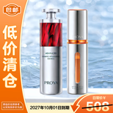 珀莱雅早c晚a套装30ml+30ml 双抗3.0 红宝石2.0 非原装微瑕【临期清仓】