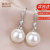 施洛尼S925耳环女长款银一周星期耳钉礼盒耳坠贝珠耳扣生日送女友礼物 镶钻耳环（约12mm）-耳钩版