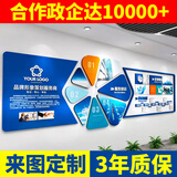 一极喜光公司企业高级感文化墙定制立体科技主题走廊形象墙背景墙设计制作 常规工艺