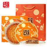 金九月饼广式吴川月饼 中秋礼盒五仁叉烧大饼五仁叉烧大月饼礼盒500g