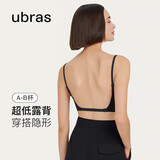 ubras天鹅颈纤细露背文胸女士内衣女无痕无钢圈胸罩 黑色 S