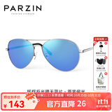 帕森（PARZIN）偏光太阳镜男 经典飞行框蛤蟆镜遮阳防晒眼镜开车驾驶专用墨镜 银框反光膜天蓝片（PZ8023）
