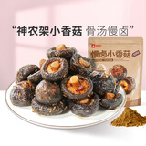 良品铺子 慢卤小香菇(烧烤味)105g休闲零食卤味素食办公室小吃即食零食