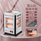 美的（Mide）同款五面体太阳能取暖器家用烧烤型室内节能电暖器烧烤炉农村取暖设备 雪山白【中款顶4管】烧烤入门款
