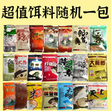 钓椅全套全地形多功能折叠钓鱼椅超轻便携筏钓椅钓箱鱼竿渔具盲盒 小盒【饵料/小药】必得一件
