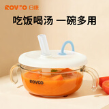 日康（rikang）喝汤碗 宝宝辅食碗PPSU吸管碗儿童吃饭餐具 RK-C1019 蓝色