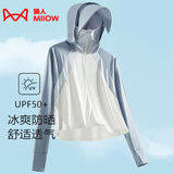 猫人（MiiOW）冰感防晒衣女夏披肩短款可拆帽檐皮肤风衣防紫外线原纱凉感防晒服 KY1777S霜云白/浅兰灰-女 M
