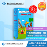 I Can Read系列12册+2CD（音频） 绘本套装汪培珽英文书单第一阶段