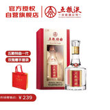 五粮液股份 五粮特曲 一代 浓香型白酒 52度 500ml 单瓶装