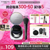 卡姿兰（Carslan）黑磁散粉定妆蜜粉饼控油遮瑕持久防汗不脱妆(敏感肌)8g 生日礼物
