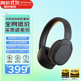 漫步者（EDIFIER）W830NB主动降噪头戴式无线蓝牙耳机双金标升级版HiFi游戏跑步长续航高音质耳麦礼物 云影灰 365天质保无忧