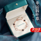 沫兰（MOLADY）S925银幸运四叶草手链女士贝壳玛瑙饰品生日纪念日礼物送女友老婆 玛瑙四叶草双层手链*礼盒