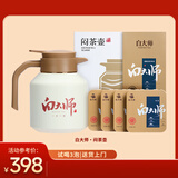 白大师白茶方片壶福鼎白茶闷茶壶闷泡壶2018年寿眉小方片120g茶叶礼盒