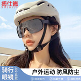 搏仕德（Boshide）骑行墨镜防护男款登山眼镜滑雪镜自行车护目眼镜女户外 黑框灰片