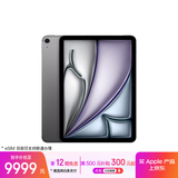 Apple/苹果iPad Air 11英寸 M3芯片2025年款 平板电脑 (1TB eSIM版)深空灰色