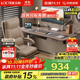 乐歌【政府补贴】电动升降桌电脑桌书桌办公学习桌子E2灰胡桃木色1.2M