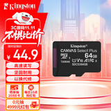 金士顿（Kingston）64GB TF（MicroSD） 存储卡 U1 A1 V10 内存卡 读速100MB/s 适配无人机/运动相机/switch/监控