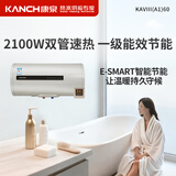 康泉（KANCH） 电热水器 线控隐藏安装 液晶面板 防电墙 一级能效 KAVⅢ(A1) 60L