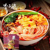 李子柒爆椒酸笋螺蛳粉400g*6袋 广西柳州特产 方便速食米粉米线