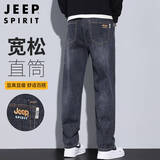 JEEP SPIRIT吉普牛仔裤男春季直筒男士牛仔裤弹力商务裤子 深灰- 32